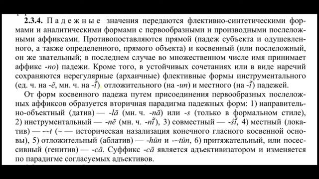 Маратхи смотреть онлайн