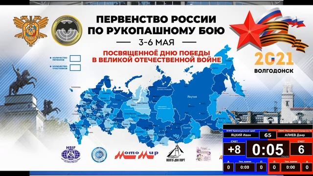 Ковер 2 смотреть онлайн