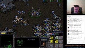 Последняя миссия за Терран в Starcraft Remastered (Стрим)