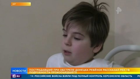 Раненый в ногу мальчик рассказал о взрыве в Донецке