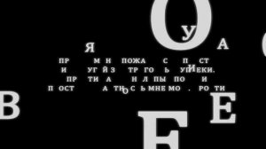 Прости меня, пожалуйста, прости