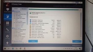 Fujitsu Siemens Esprimo Mobile V5515 WIN10