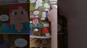 ГЛАВА 1. Комикс MINECRAFT "В поисках золотого яблока", Книга 1 || Комиксы от Алекса