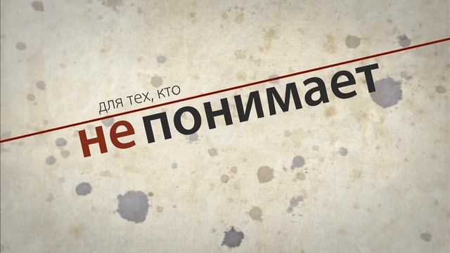 Народ против "десоветизации"