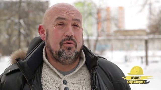 Самая выгодная инвестиция! Большая стройка.