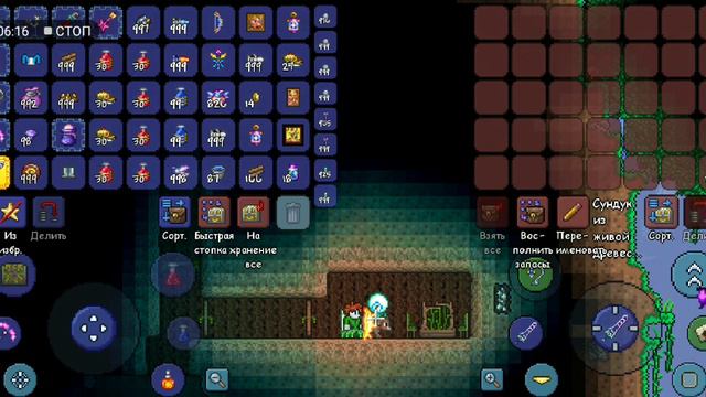 Terraria "странный мир" смотреть онлайн