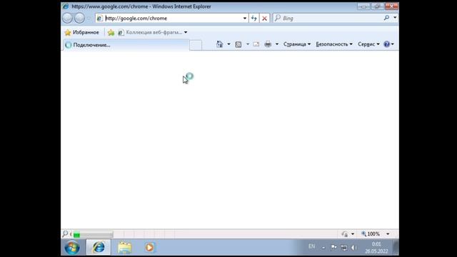 Windows 7, но все системные звуки из Поле Чудес смотреть онлайн