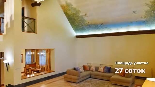 Лот 15319 - Дом в аренду 600 кв.м, посёлок Архангельское, Ильинское шоссе смотреть онлайн