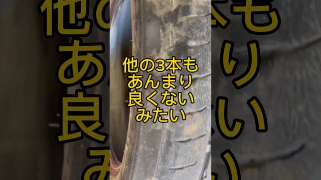 #アクア　#バースト　#レッカー車