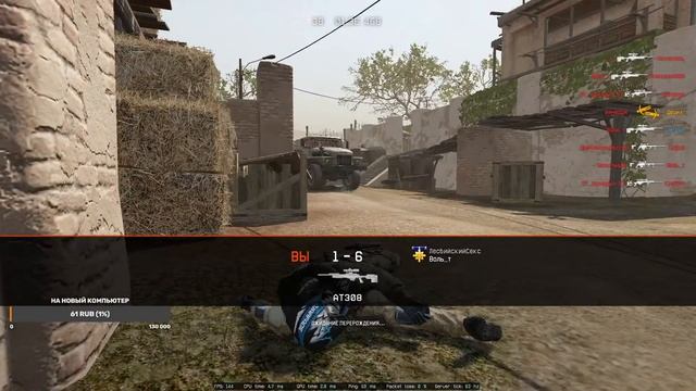 Дневные катки | WARFACE смотреть онлайн