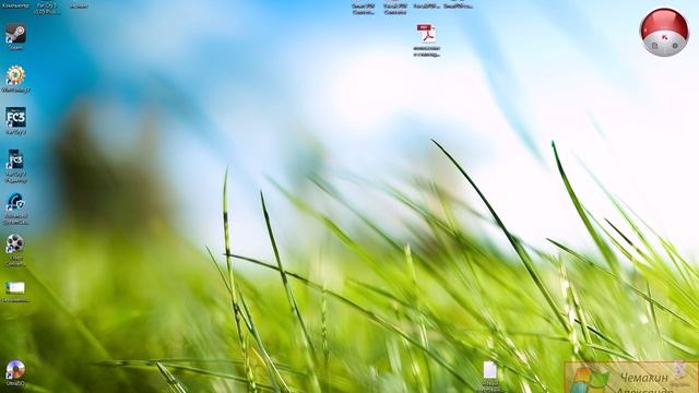 Изменение цвета области выделения windows 7 смотреть онлайн