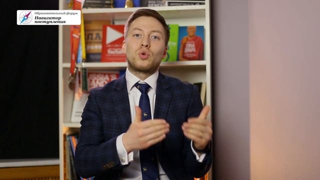 ВСТУПИТЕЛЬНЫЕ ИСПЫТАНИЯ - ДЛЯ КОГО?