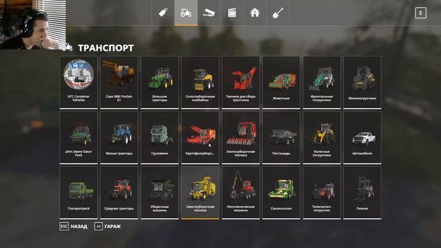 Farming Simulator 19 Malopolska Wies - Супермен лесник #3 смотреть онлайн