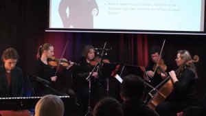 Самбо белого мотылька - Меладзе. Квартет. Симфоник оркестра.