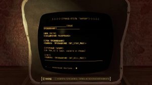 Лучше не Вспоминать, Ключ Запуска Ракет и Код Отключения Конденсаторов ● Fallout 4: Far Harbor #10