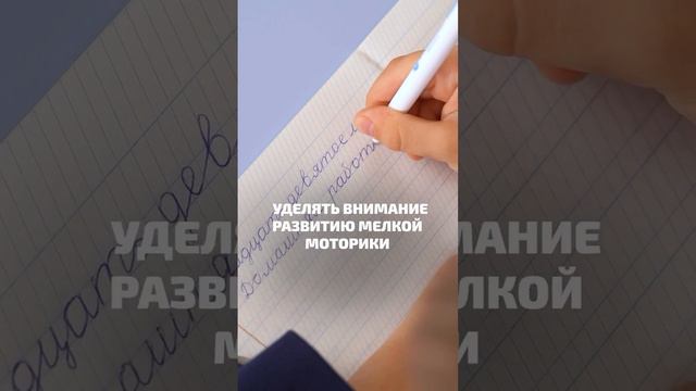 Ошибки в письме! Родители, кто столкнулся с этой проблемой?