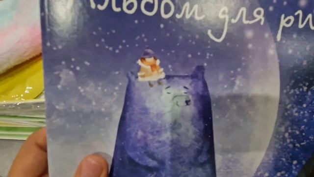 Бэк ту Скул 2022-2023. Покупки к школе. смотреть онлайн