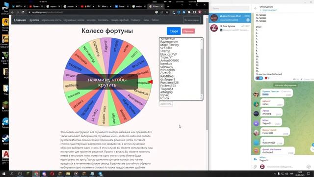 ?ВАЙП НА  МСТ НЕТВОРК ЛАМПОВЫЙ СТРИМ МАЙНКРАФТ | MST NETWOKR | ХОЛИ ВОРЛД | 1.16.5| ?