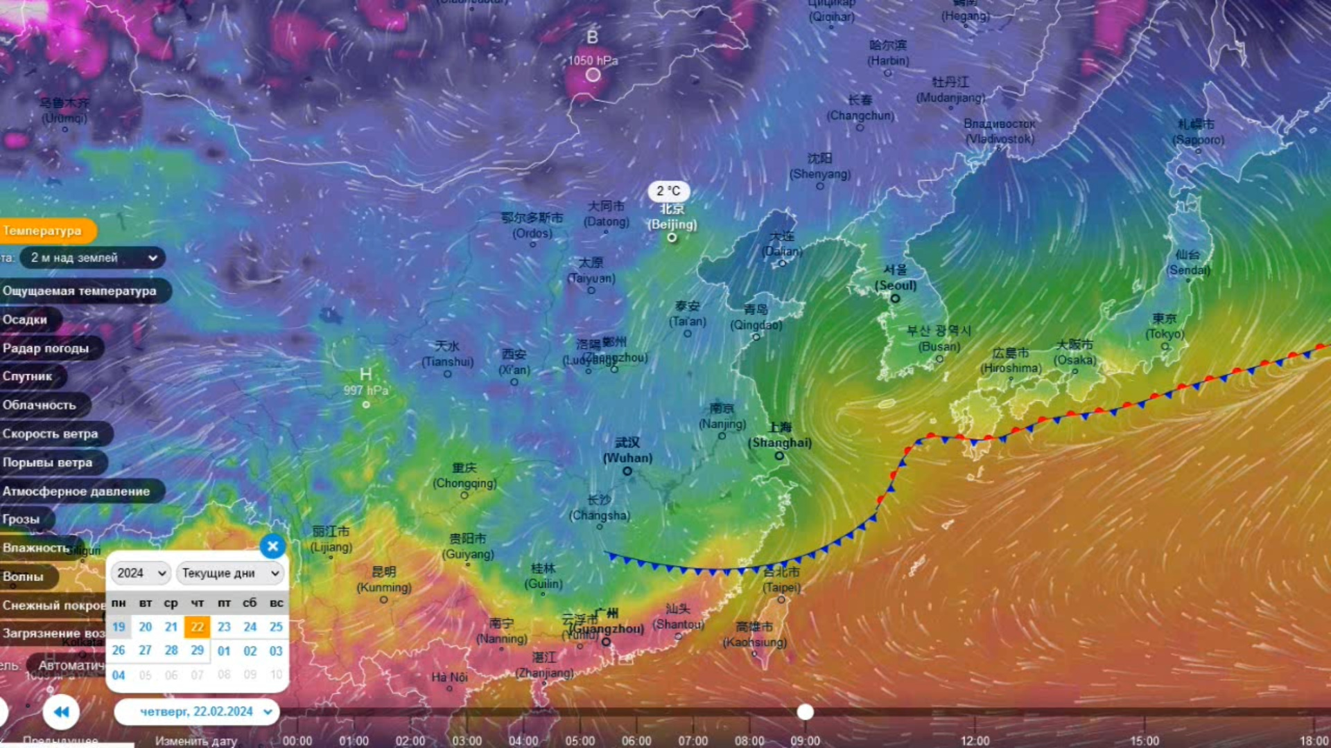 Погода в китае в сентябре 2024