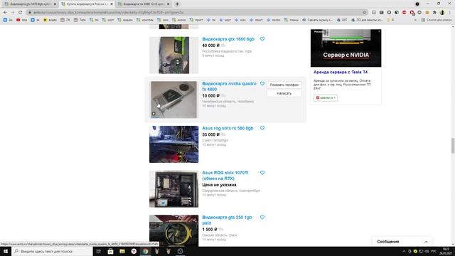 Цены на видеокарты на май 2021 смотреть онлайн