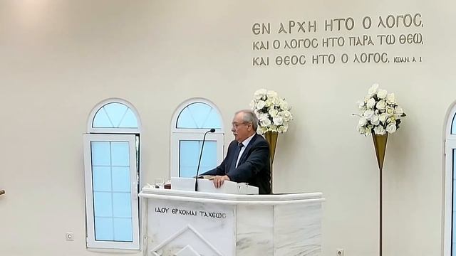 Благословенное начало. А сейчас благословение или проклятие? - Сохрани слово терпения Иисуса