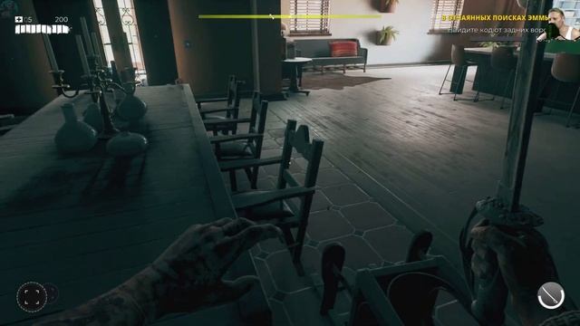 Dead Island 2 ➤ Прохождение #1 Проклятый полет.