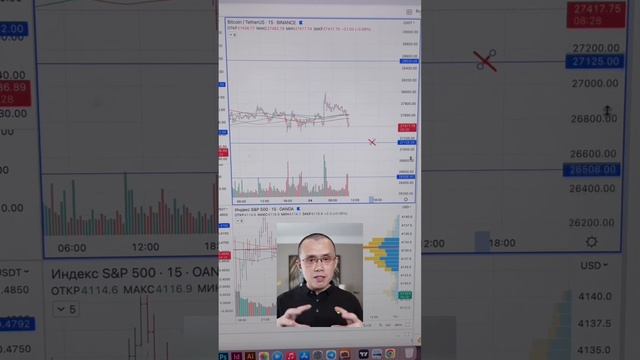 Экстренный разбор Биткоина (Bitcoin). 27125. Шорт. Начало медвежки.