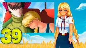 Возвращение Семена или орден Совенка (БЛ) #39 Финал