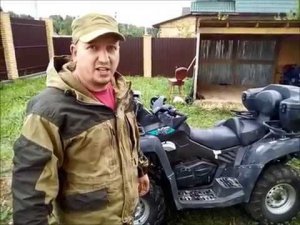 Утопили квадроцикл CFMOTO X8