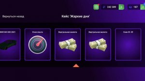 Поиск кладов (для новичков) матрёшка рп смотри описание