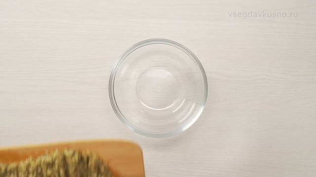 Новый рецепт из баклажанов от Всегда Вкусно - ХАЦИЛИМ!.mp4 смотреть онлайн