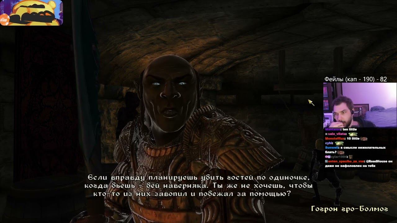 Roadhouse проходит The Elder Scrolls IV: Oblivion (часть 14)