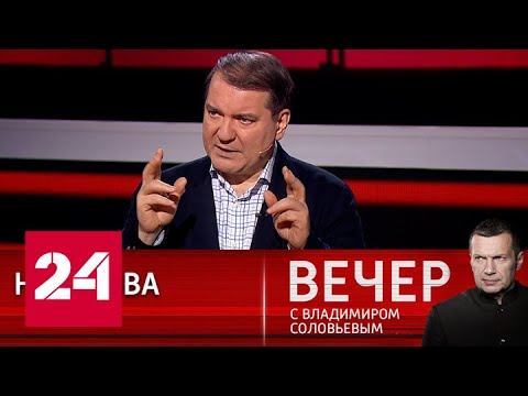 Новости. Западные СМИ занимают однобокую позицию при освещении спецоперации РФ - Россия 24 