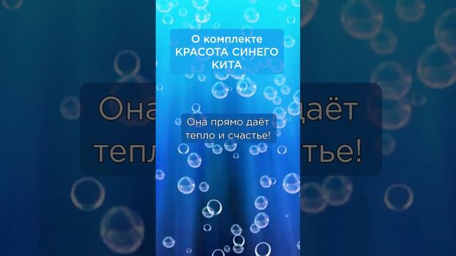 Здорово, что есть такой герой! #солнечныйпринц #сказочныймир #морскаясказка #синийкит# мягкиеигрушки