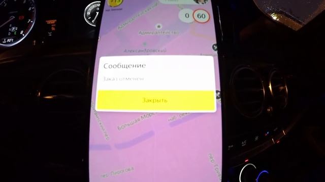 РАБОТА НА MAYBACH В ТАКСИ / ЛАКШЕРИ ТАКСИ / СТОИТ ЛИ РАБОТАТЬ В ПРЕМИАЛЬНЫХ ТАРИФАХ