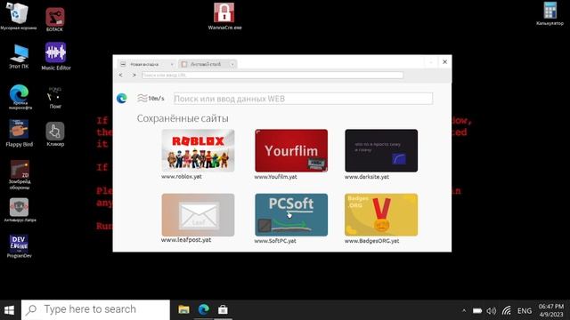 *ЧТО!?* Виндовс ИЛИ Роблокс? Роблокс В Виндовс ИЛИ Виндовс В Роблоксе смотреть онлайн