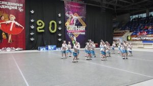 "Солнца свет".