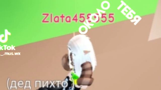 С кем ещё снять такое видео? смотреть онлайн