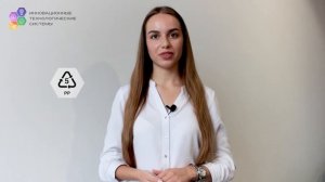 Разбираемся в маркировке пластика за 3 минуты