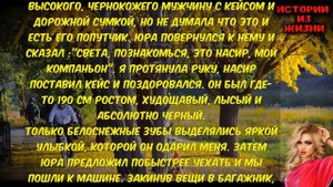 ДВОЕ ДРУЗЕЙ ЗАЙШЛИ В ГОСТИ ПОКА МУЖА НЕ БЫЛО | Истории из жизни