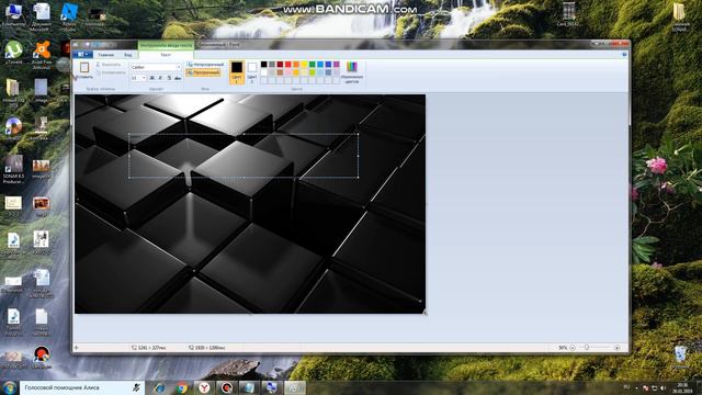 Как зайти в паинт-paint на виндомс 7 смотреть онлайн