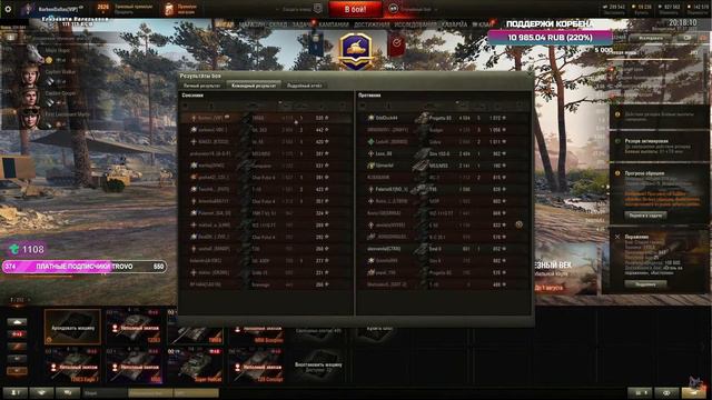 ЗЕЛЕНАЯ ГОВНА ПОБЕДИЛА КОРБЕНА смотреть онлайн