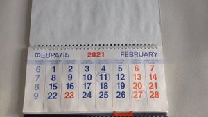Замачивание семян приравнивается к посадке!Посевной календарь на февраль март 2021г