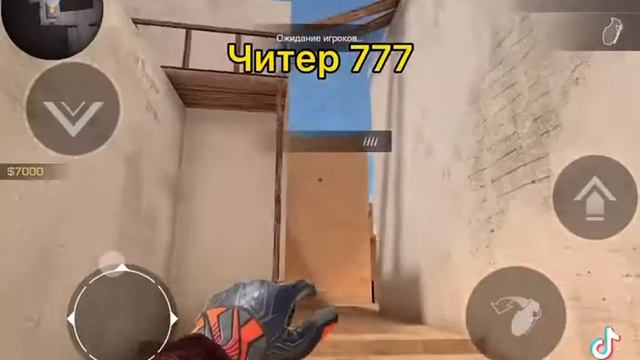 типичные тиммейты в мм|Standoff2