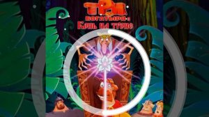 #трибогатыря -ost три боготыря  и конь на троне