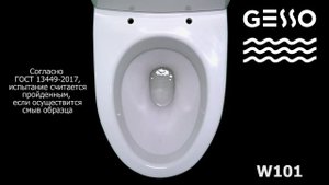Унитаз-компакт GESSO модель W101 - 100% эффективность смыва