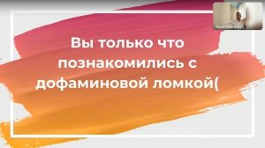 Как выйти из зависимых (токсичных) отношений?