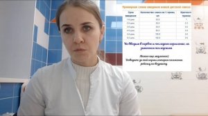 Как правильно поменять смесь ребёнку?Правила перехода с одной смеси на другую новорождённому?