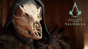 Assassins Creed Valhalla # 87 "украденный король"