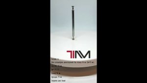 Шток эксцентрика двухсторонний без кольца 84 мм (Sm=76 мм), под отв. 08 мм